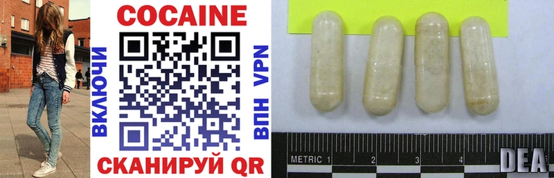 купить наркоту  кракен сайт  Кокаин Fish Scale  Горячий Ключ 