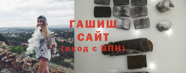 шишки Аркадак