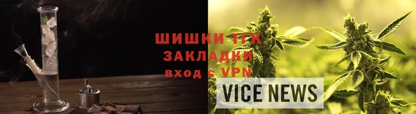 гашишное масло Армянск