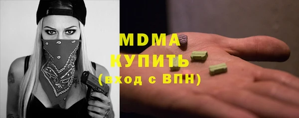 амф Арсеньев
