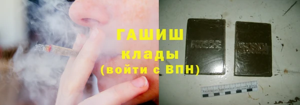 гашишное масло Армянск