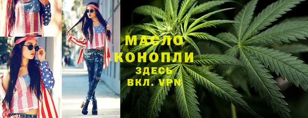 гашишное масло Армянск