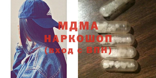 амф Арсеньев