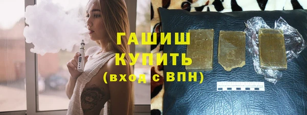 шишки Аркадак