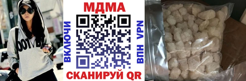 даркнет клад  Горячий Ключ  МДМА кристаллы  купить закладку 