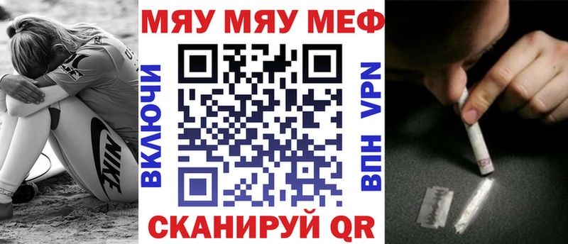 Меф mephedrone  Горячий Ключ 