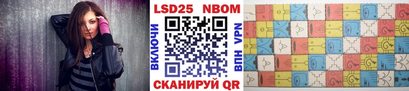 цена наркотик  MEGA рабочий сайт  Марки N-bome 1,5мг  Горячий Ключ 