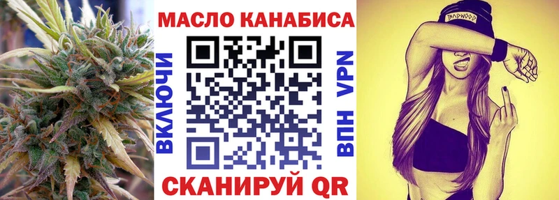 Дистиллят ТГК вейп с тгк Горячий Ключ