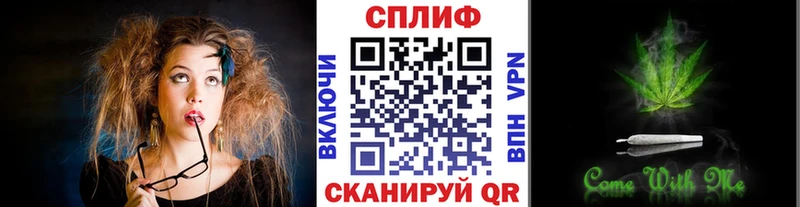 Шишки марихуана Amnesia  маркетплейс Telegram  Горячий Ключ  где найти  
